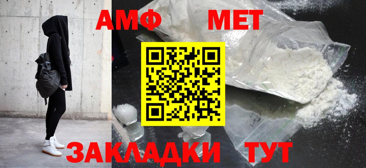 Альметьевск  Amphetamine  Вход с VPN  АМФЕТАМИН 98%  АМФ 
