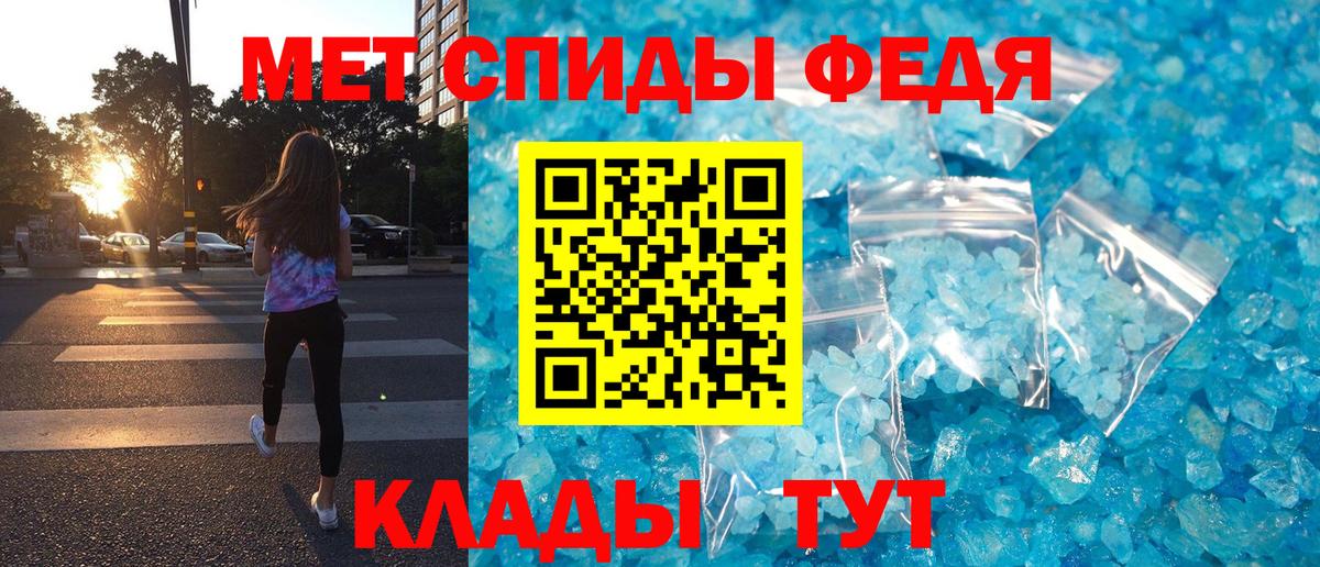 АМФЕТАМИН Розовый Альметьевск