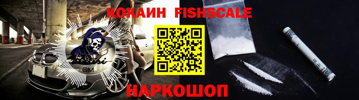 КОКАИН Колумбийский Альметьевск
