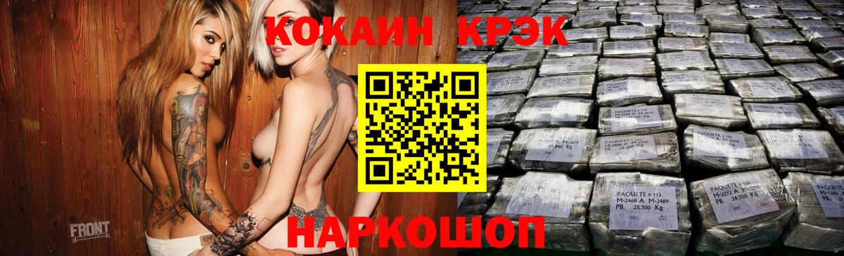 Альметьевск  купить закладку  Вход с VPN  Кокаин Боливия 