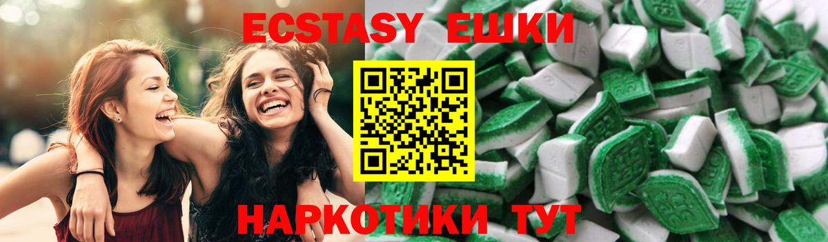 даркнет сайт  Ecstasy DUBAI  Альметьевск  Экстази  Вход с VPN  Экстази таблы 