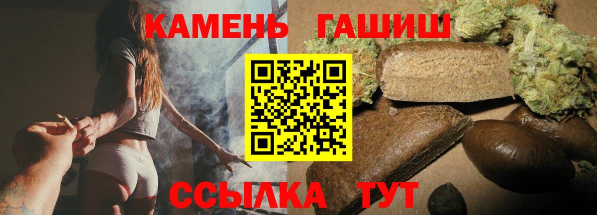 Гашиш ice o lator  Гашиш ice o lator  где продают наркотики  Вход с VPN  Альметьевск 