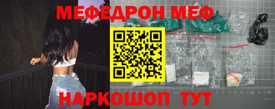 кокс Шелехов