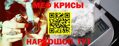 кокс Шелехов