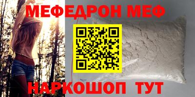 ПСИЛОЦИБИНОВЫЕ ГРИБЫ Шебекино