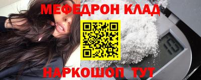 кокс Шелехов