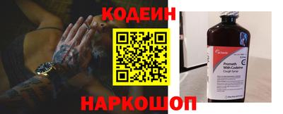 кокс Шелехов