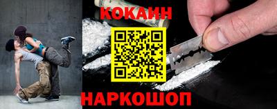 кокс Шелехов