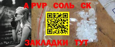 кокс Шелехов