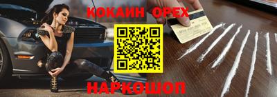 кокс Шелехов