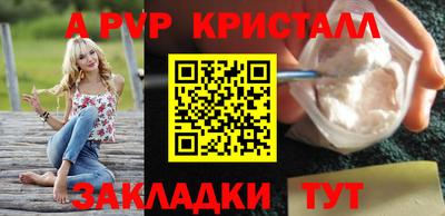 ПСИЛОЦИБИНОВЫЕ ГРИБЫ Шебекино