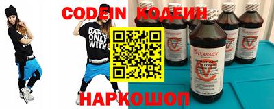 ПСИЛОЦИБИНОВЫЕ ГРИБЫ Шебекино