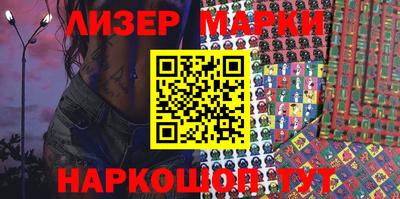 ПСИЛОЦИБИНОВЫЕ ГРИБЫ Шебекино