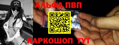 кокс Шелехов
