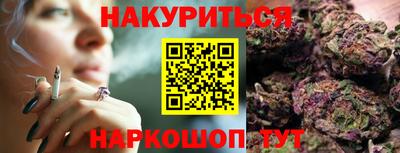 кокс Шелехов