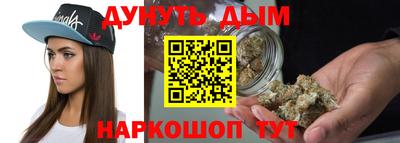 ПСИЛОЦИБИНОВЫЕ ГРИБЫ Шебекино