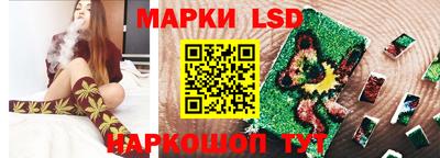 кокс Шелехов