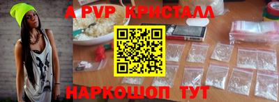 кокс Шелехов