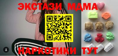 ПСИЛОЦИБИНОВЫЕ ГРИБЫ Шебекино