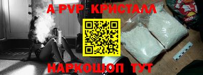 кокс Шелехов