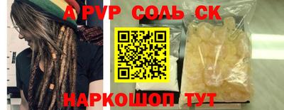 ПСИЛОЦИБИНОВЫЕ ГРИБЫ Шебекино