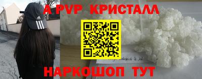 кокс Шелехов