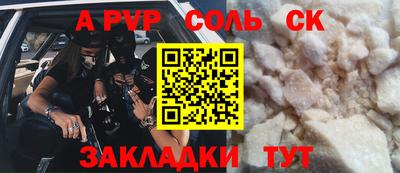 ПСИЛОЦИБИНОВЫЕ ГРИБЫ Шебекино