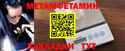 ПСИЛОЦИБИНОВЫЕ ГРИБЫ Шебекино