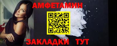 ПСИЛОЦИБИНОВЫЕ ГРИБЫ Шебекино