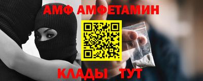 apvp Шахты