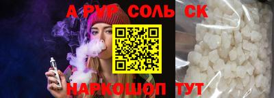ПСИЛОЦИБИНОВЫЕ ГРИБЫ Шебекино