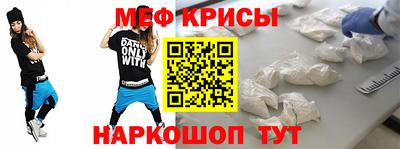кокс Шелехов