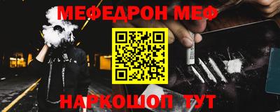 кокс Шелехов