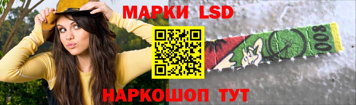 Лсд 25 экстази ecstasy  Вход с VPN  LSD-25 экстази  Альметьевск 