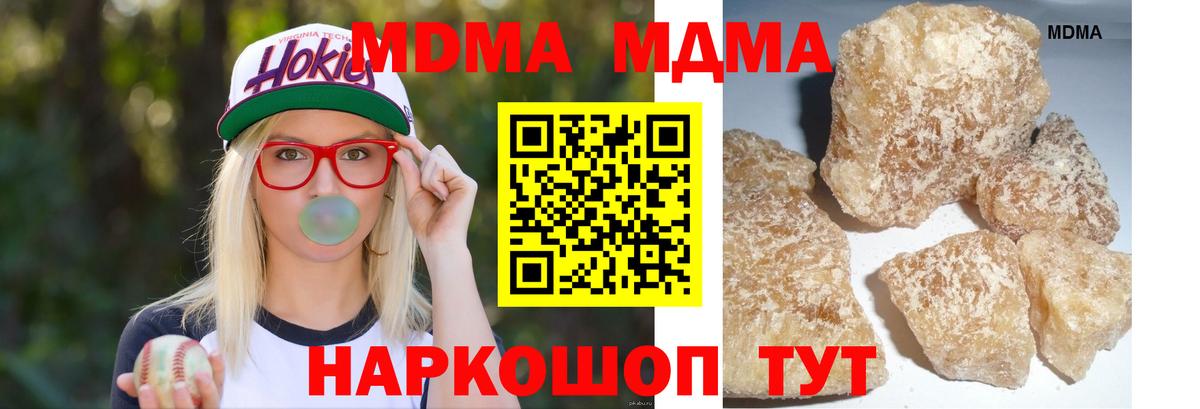 МДМА  ГАШИШ  КОКАИН  Вход с VPN  Альметьевск  Меф кристаллы  Каннабис 