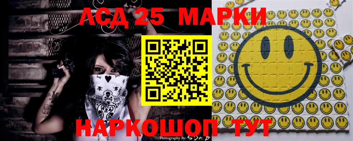 Марки N-bome 1,5мг Альметьевск